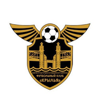 ФК "Крылья"