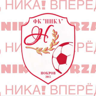 ФК «НИКА»