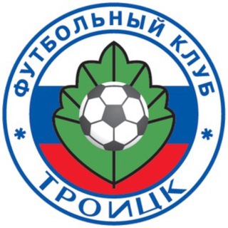 ФК Троицк