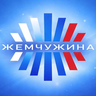 ФК «ЖЕМЧУЖИНА» (новости)