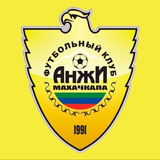ФК «Анжи» Махачкала