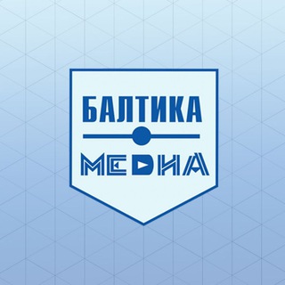 МФК «Балтика Медиа»