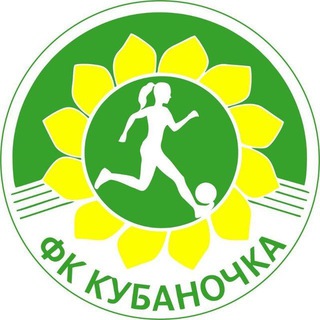 ЦРЖФ "Кубаночка"