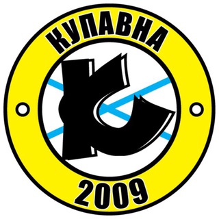 ФК КУПАВНА