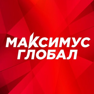 Фитнес-клуб MAXIMUS GLOBAL