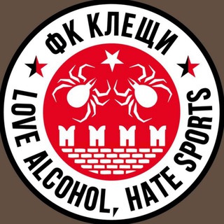ФК Клещи🕷