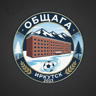Фк Общага official♥️