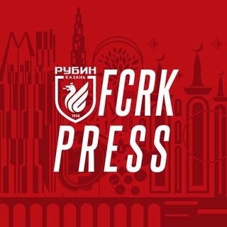 «Рубин» Пресс