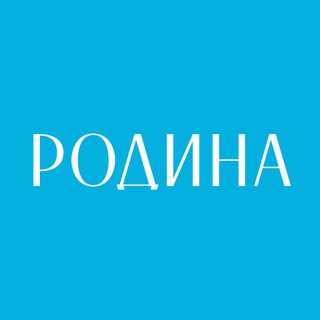 ФК «Родина» | 2, 3, М