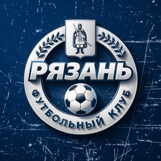 ФК «Рязань» ⚽️