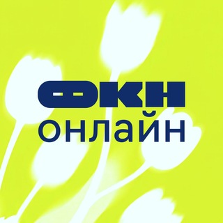 ФКН Онлайн
