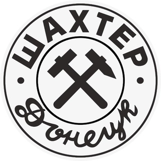 ФК «Шахтер» Донецк