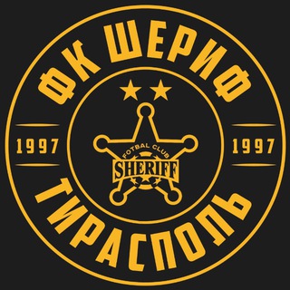 ФК Шериф / FC Sheriff Official