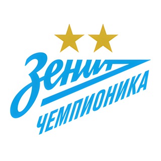 Зенит-Чемпионика | Иркутск