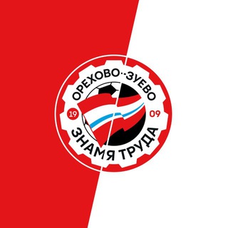 ФКЗТ, трэ-тэ-тэ!