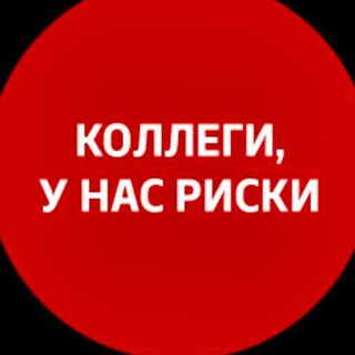 Фарид о безопасности