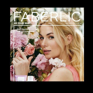 💄💄RUXWONA FABERLIC ANGREN 💄💄🌹🌹🌹🌹