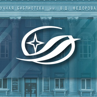 Колонка Фёдоровки