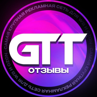 💜Отзывы о рекламе💙