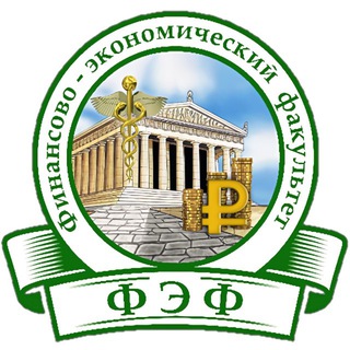 ФЭФ НГГТИ 💚
