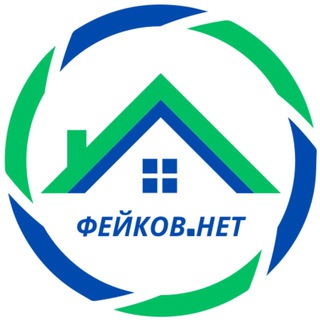 ФЕЙКОВ.НЕТ | Недвижимость Сочи