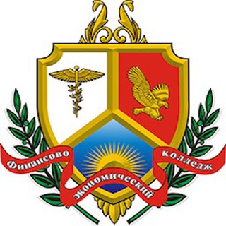 ФЭК.РФ Финансово-Экономический Колледж