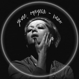 упал, очнулся — кино