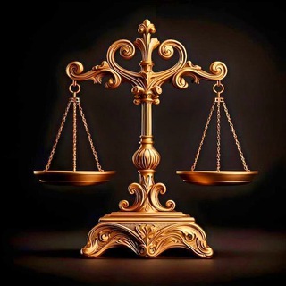 Фемида вещает