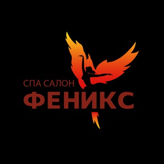 Feniks. Эротический массаж Уфа