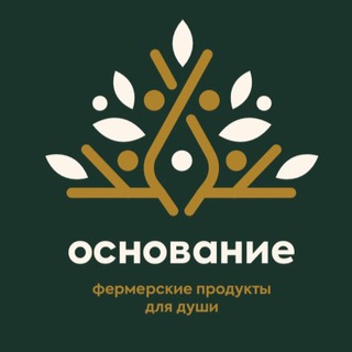 Ферма «Основание»