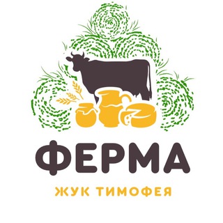Ферма Жук Тимофея