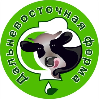 Ферма ДВ | Натуральные продукты