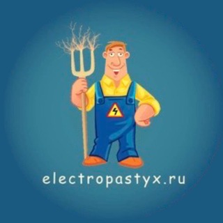 Секреты фермеров | Электропастух05