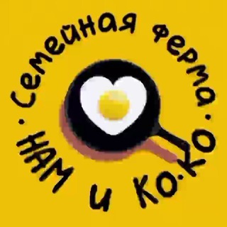 Домашние перепелиные яйца и мясо, семейная ферма "Нам и Ко.ко" Белгород