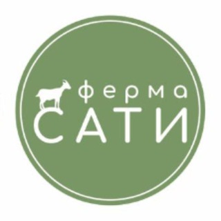 Ферма САТИ