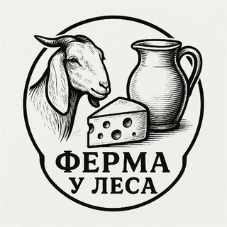 Ферма у леса