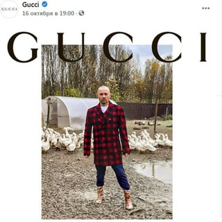 Фермер Климов and Ko.