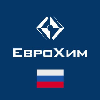 Удобрения ЕвроХим