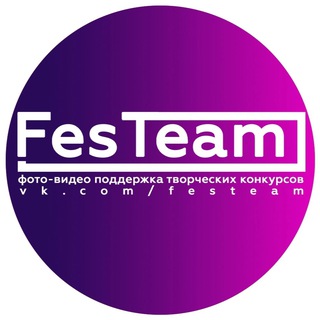 FesTeam фото с соревнований ХГ