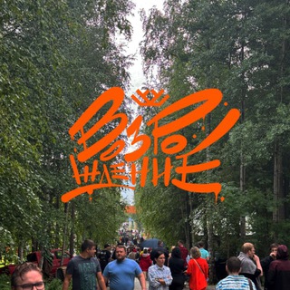 АНСО «Возрождение»