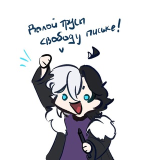 Фретка и стул 🎃🦎