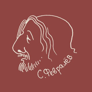 Художник обидеть может каждого