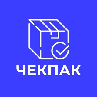 Фулфилмент CheckPack ЧЕКПАК