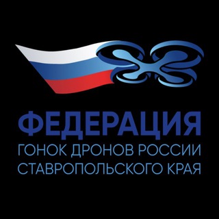 ФГДР | Гонки дронов | СК26