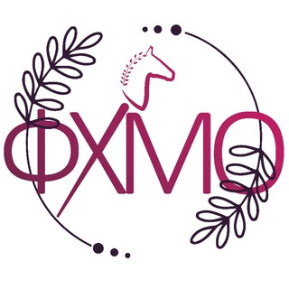 Федерация Хоббихорсинга Московской Области