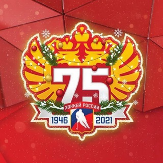 Федерация хоккея России филиал в г. Екатеринбург