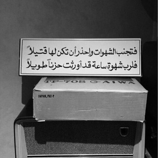 |𝐈𝐧 𝐃𝐞𝐞𝐧| |فِي الدِّين|