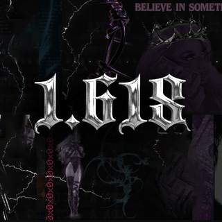 протокол фибоначчи