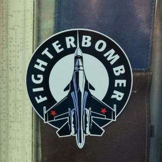 Fighterbomber