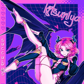 Kitsun1ya Norka | Кицунья Норка - Аниме фигурки и не только